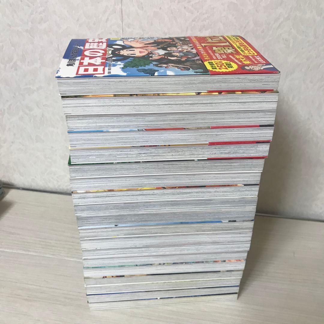 日本の歴史 全15巻 関連本4冊