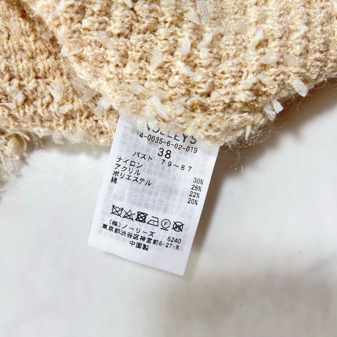 美品 ノーリーズ 金ボタン ツイードジレ ベスト 38サイズ 定価2.3千円