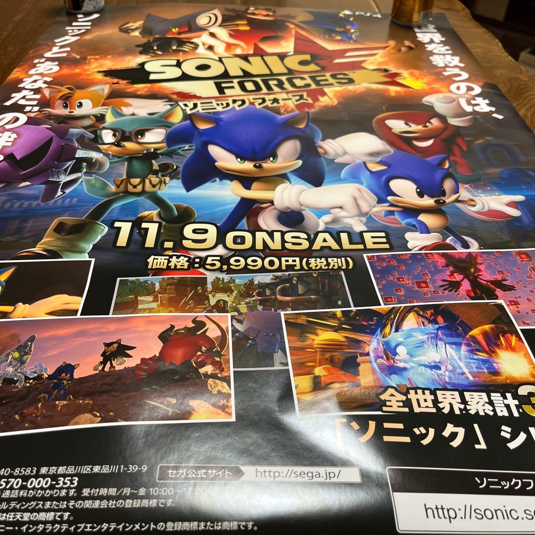 PS4 ソニックフォース　非売品ゲームポスター