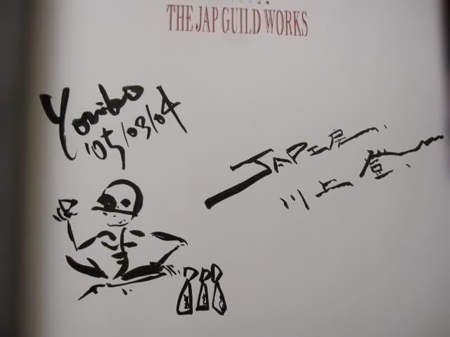 THE JAP GUILD WORKS 1981-2002　限定500部　サイン