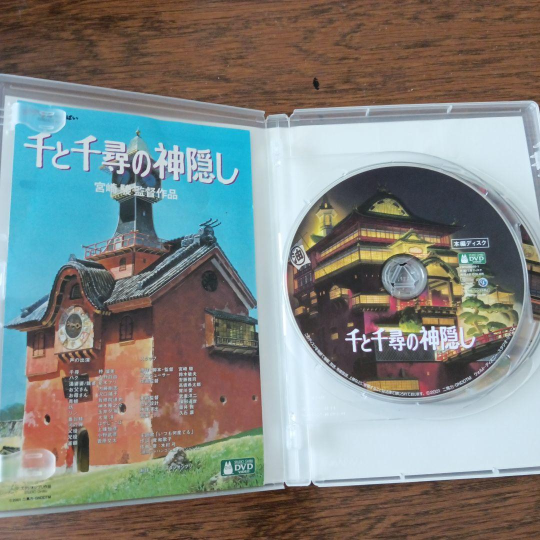 ジブリ作品　DVD４本一括③