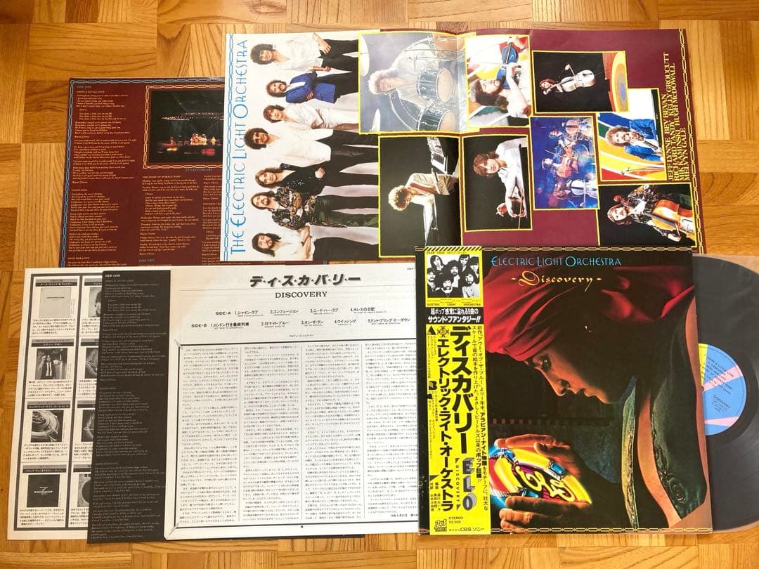 【良品】LP ELO / タイム / バランス・オブ〜/ ディスカバリー セット