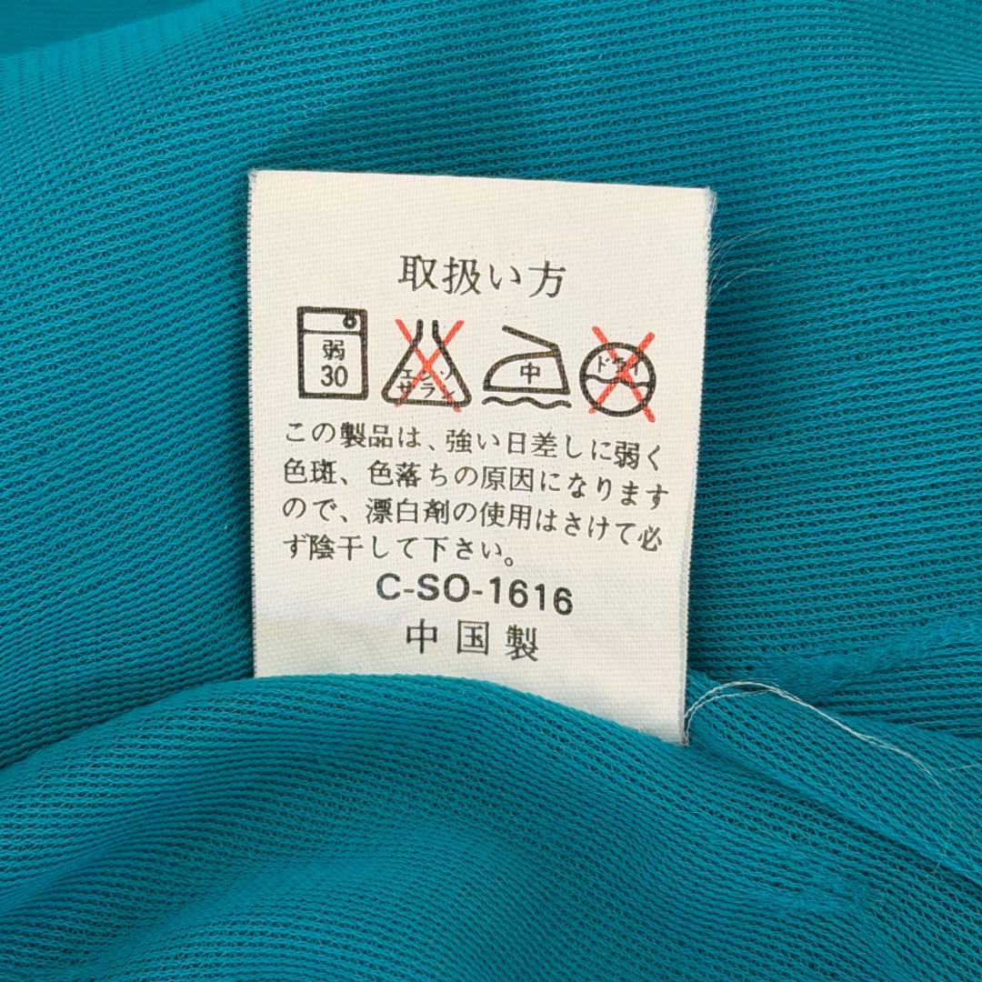 Leyton house 上下セットアップ ジャージ ブルー メンズL