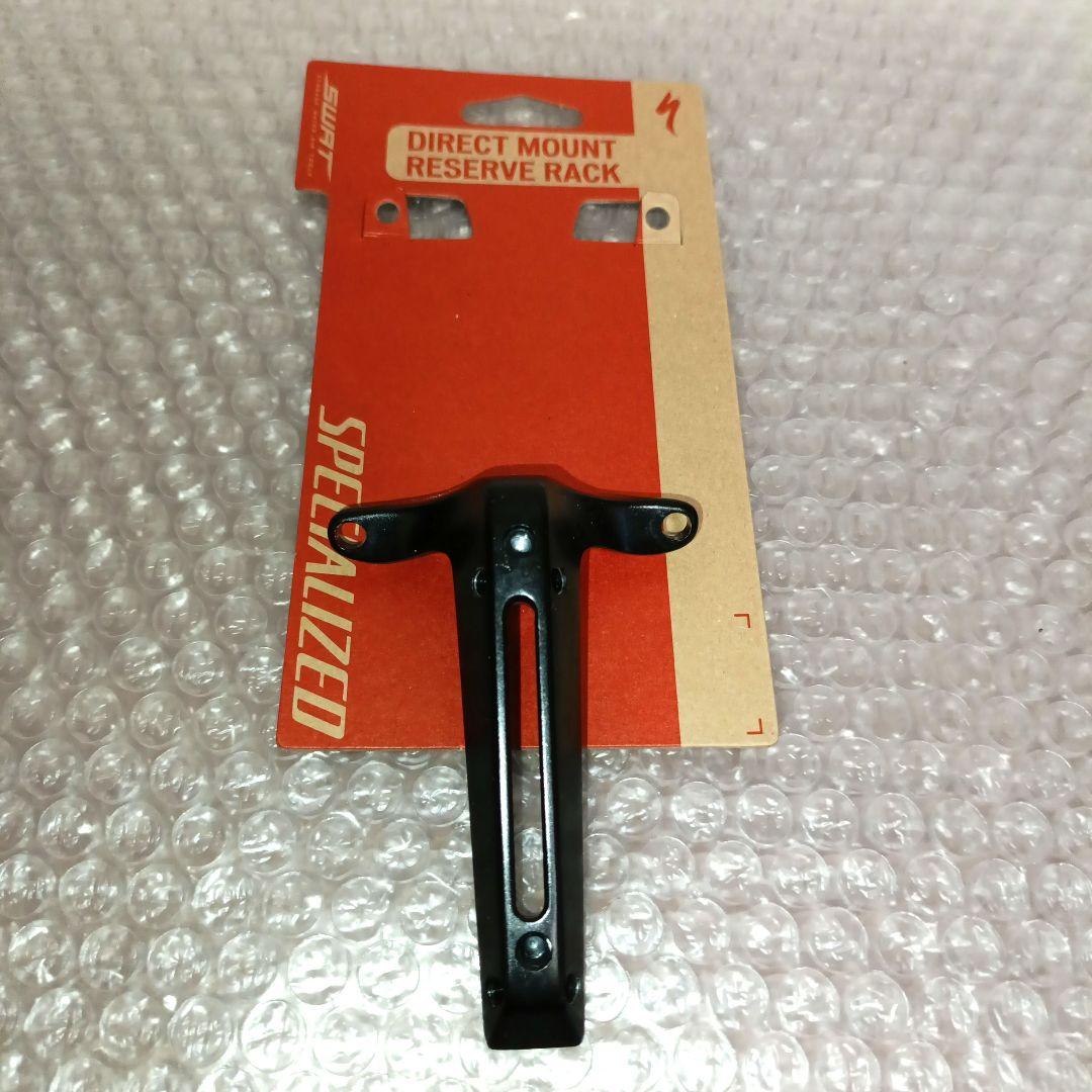 スペシャライズド SITERO PLUS 130m ボトルゲージマウント付属