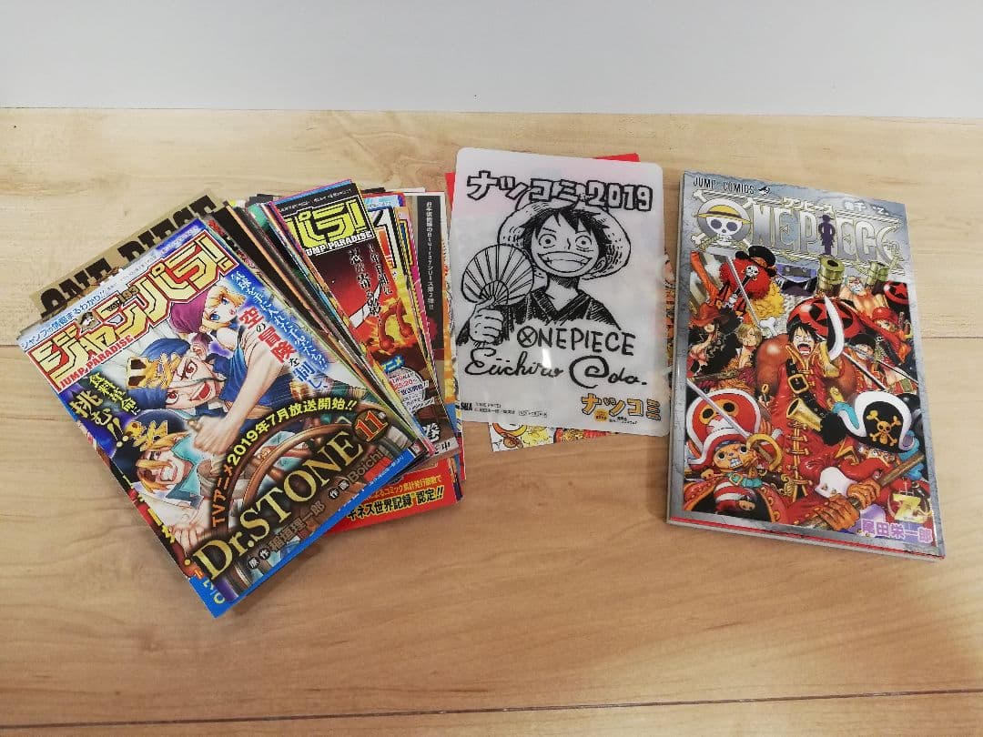 ONE PIECE　ワンピース　漫画　未読　極美品