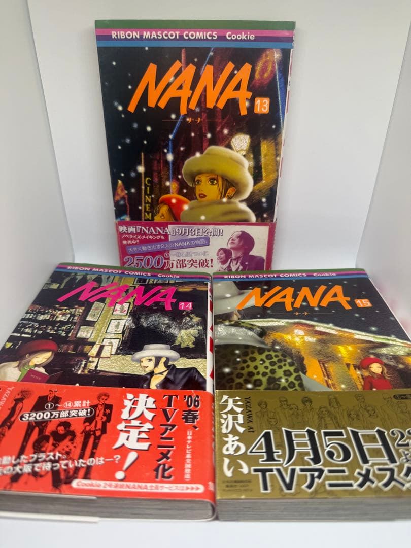 NANA ナナ 矢沢あい 1〜21巻 全巻初版 帯付き巻11冊 コンディション良