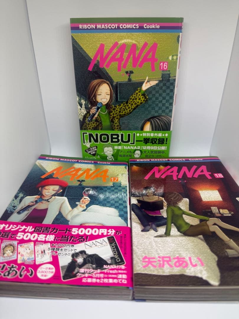 NANA ナナ 矢沢あい 1〜21巻 全巻初版 帯付き巻11冊 コンディション良