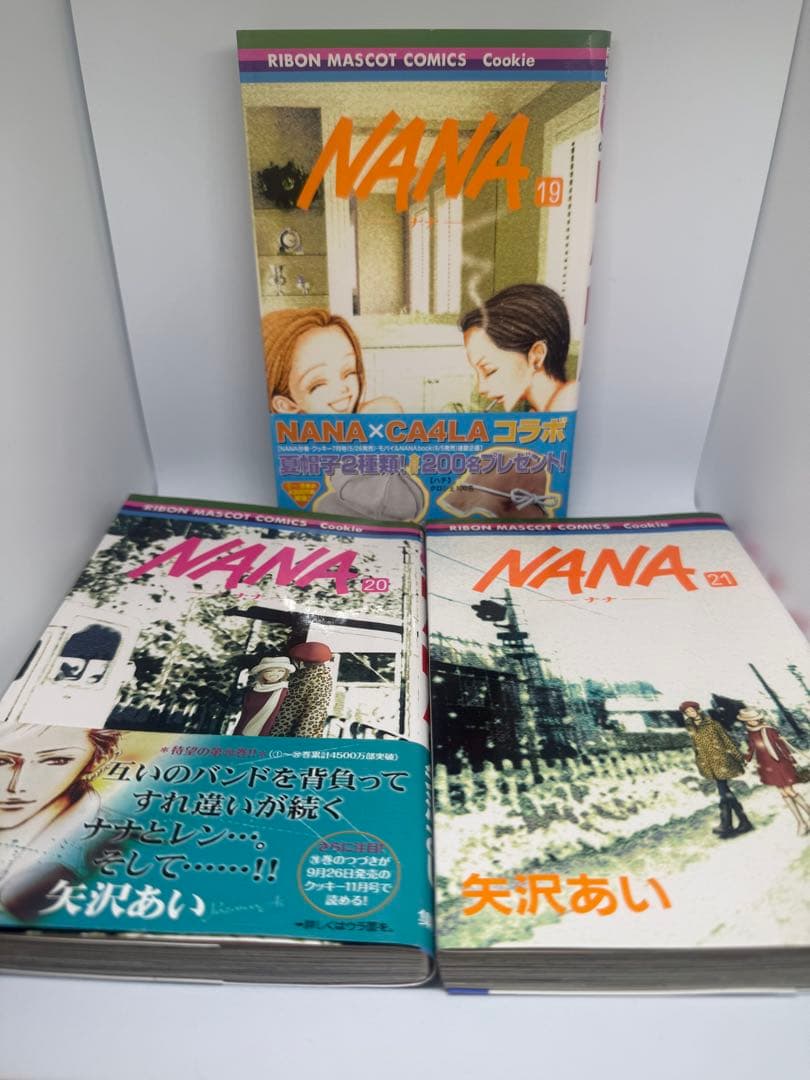 NANA ナナ 矢沢あい 1〜21巻 全巻初版 帯付き巻11冊 コンディション良