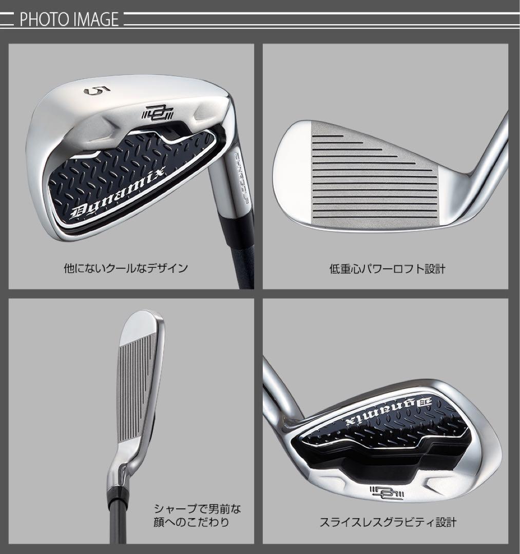 【新品爆安6本】番手を超えた激飛び性能★ ダイナミクス アイアン 5〜PWセット