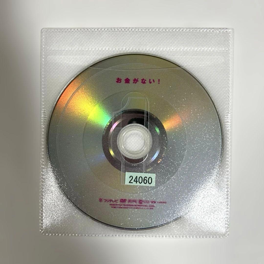 お金がない！　DVD 全6巻セット　織田裕二