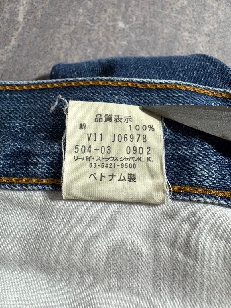 00s LEVI’S 504 baggy denim pants W36