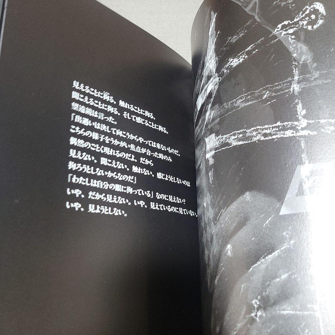 チコの時空間旅行　中江嘉男　上野紀子　絵本