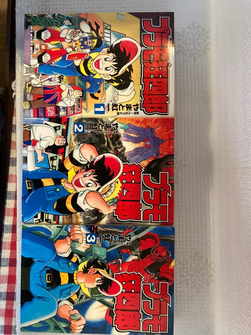 プラモ狂四郎　全六巻完結セット