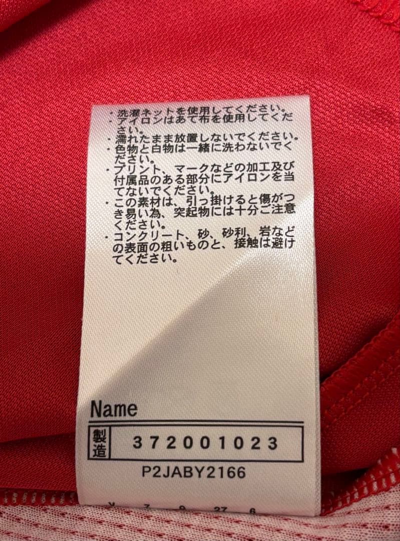 名古屋グランパスエイト 2024年モデル プラクティスシャツ