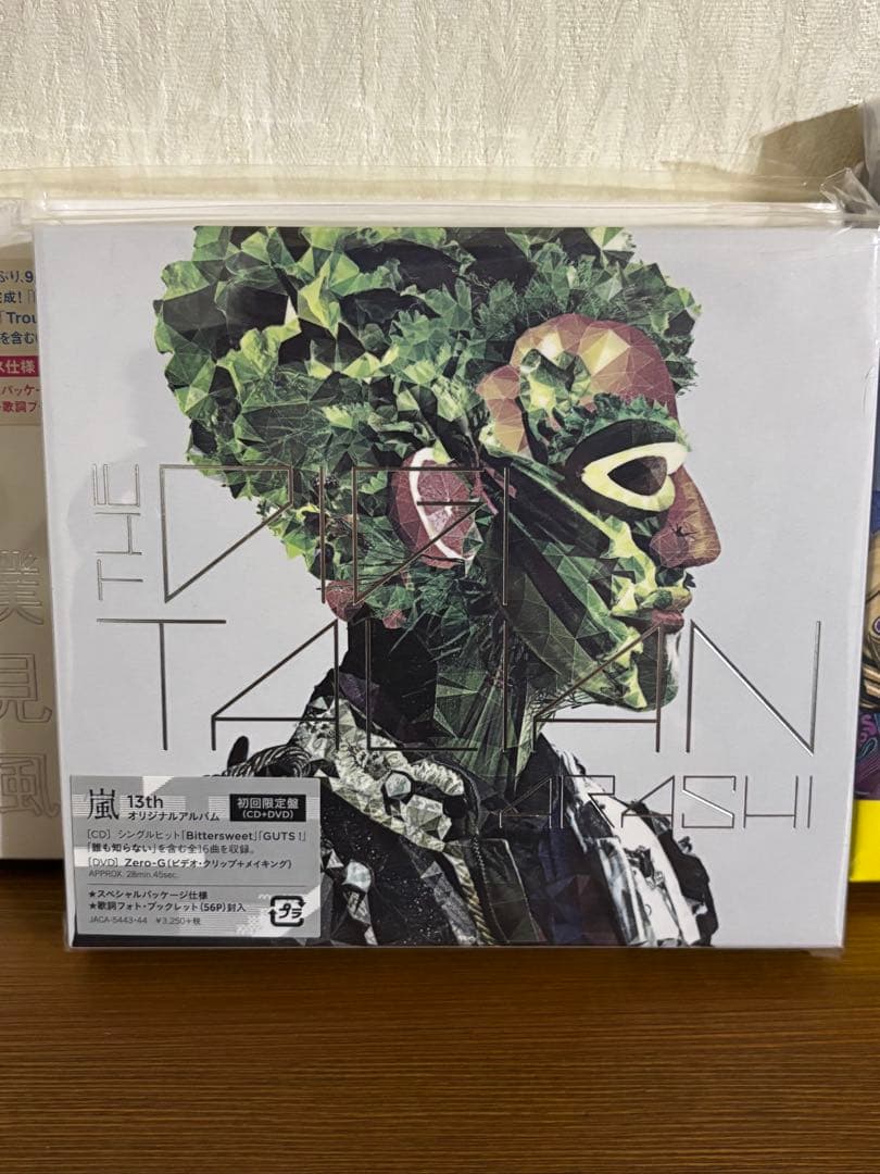 嵐　CD アルバム　8点