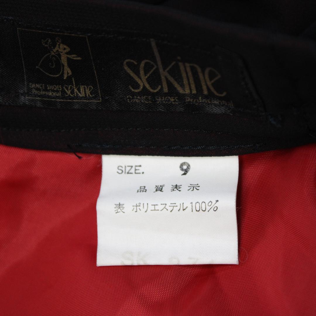 【美品日本製社交ダンス衣装】上下セット トップス スカート SEKINE 赤 黒