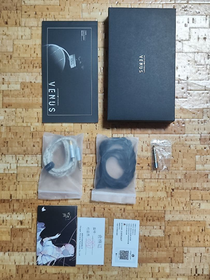 水月雨（MOONDROP）「啓明星 VENUS」