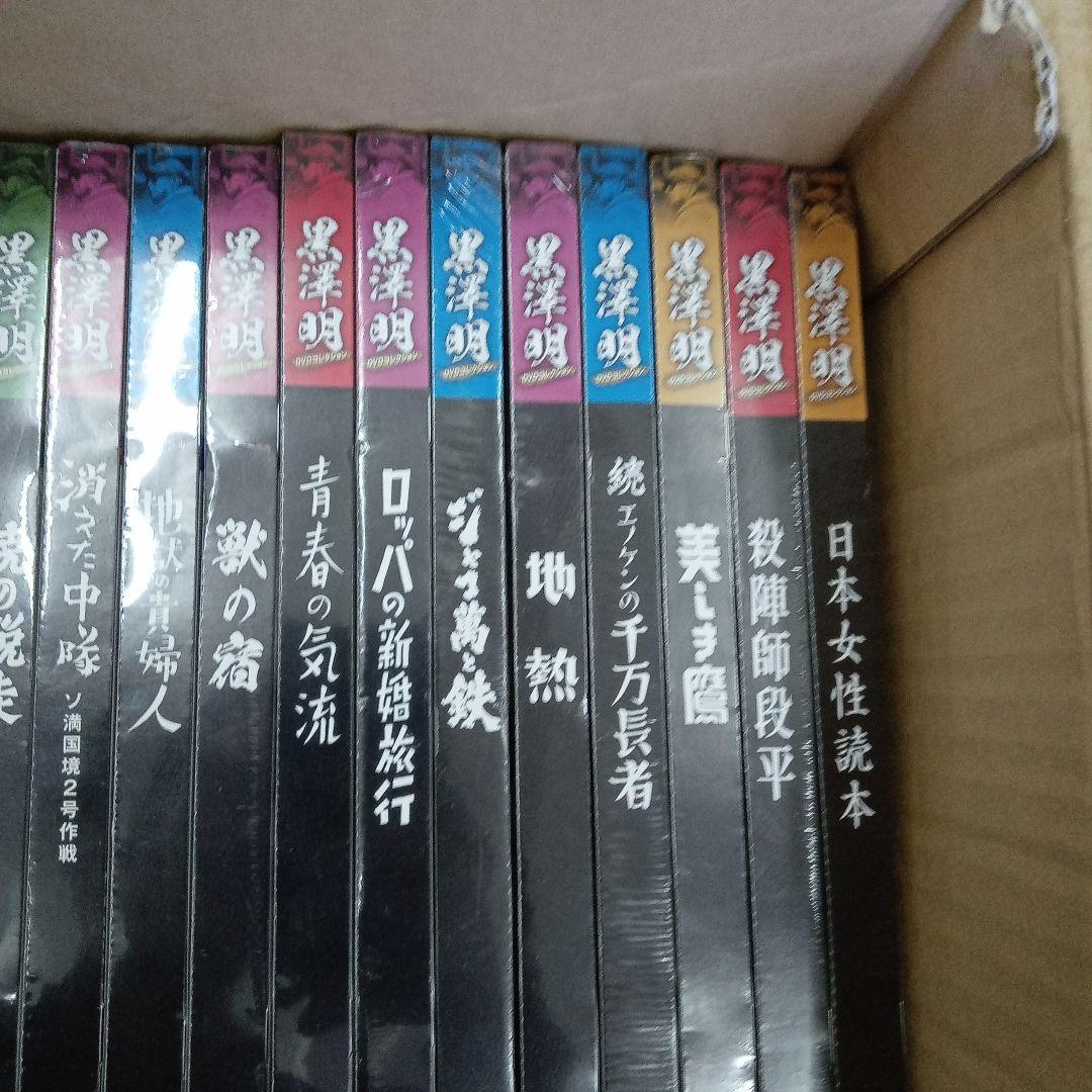 黒澤明 DVDコレクション 31枚セット