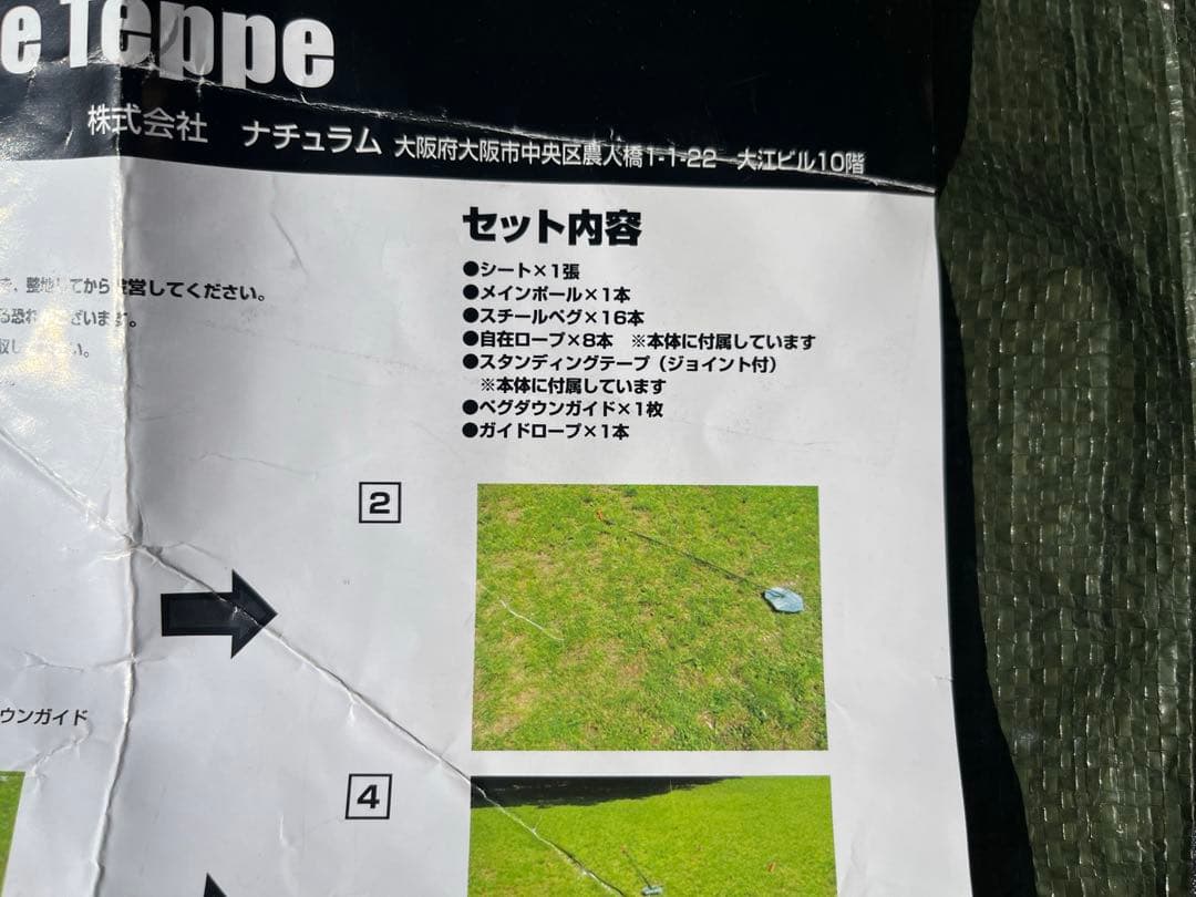 Hilander ハイランダーAフレームHCA2023 ネヴィスTC素材前後出入