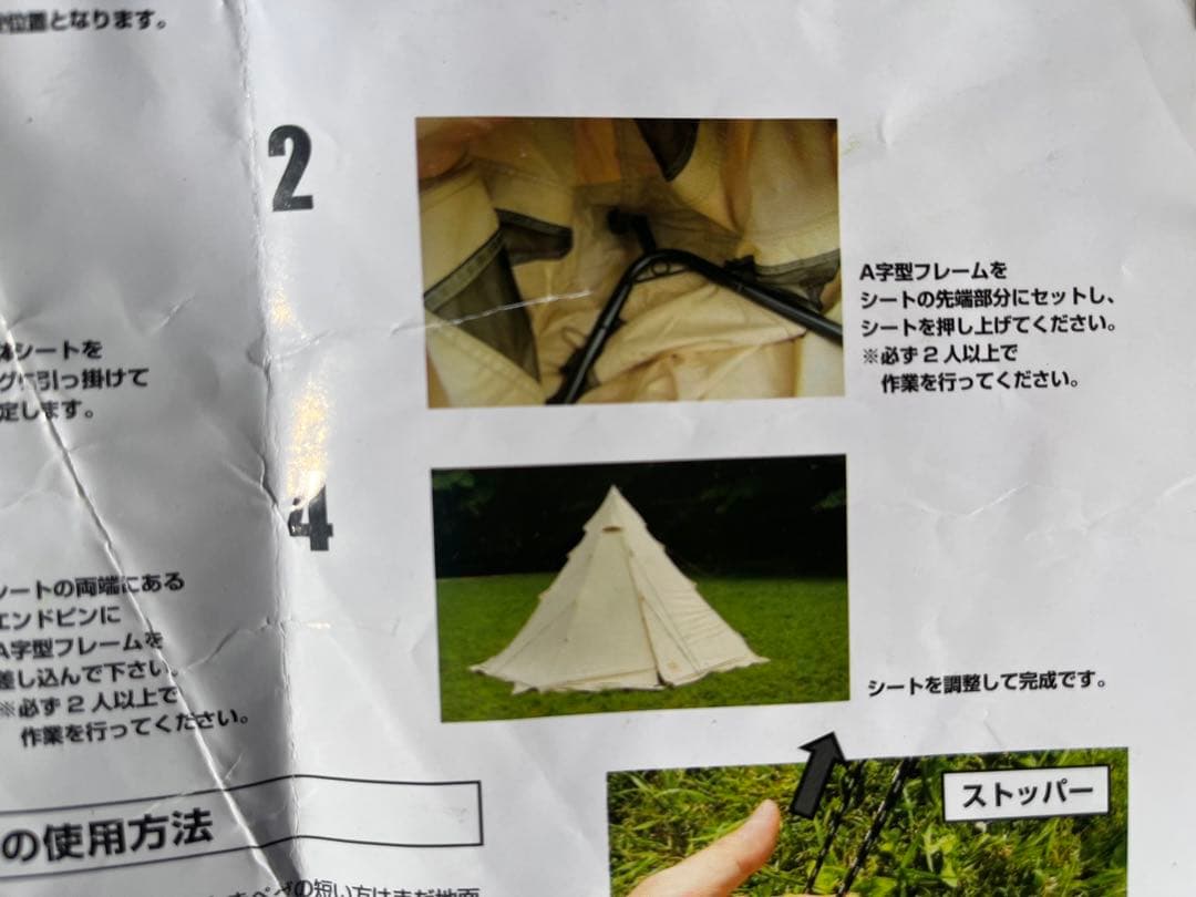 Hilander ハイランダーAフレームHCA2023 ネヴィスTC素材前後出入