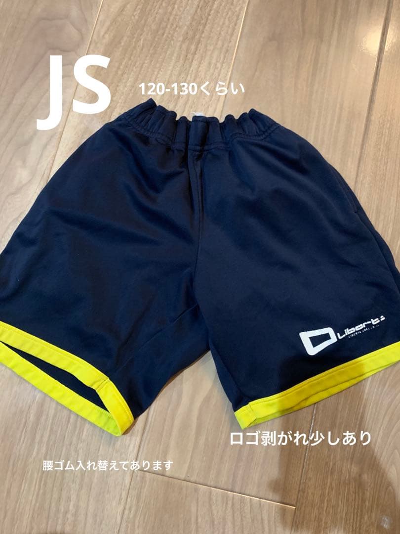 Liberta リベルタ サッカー 練習着 ユニフォーム 115 130 145