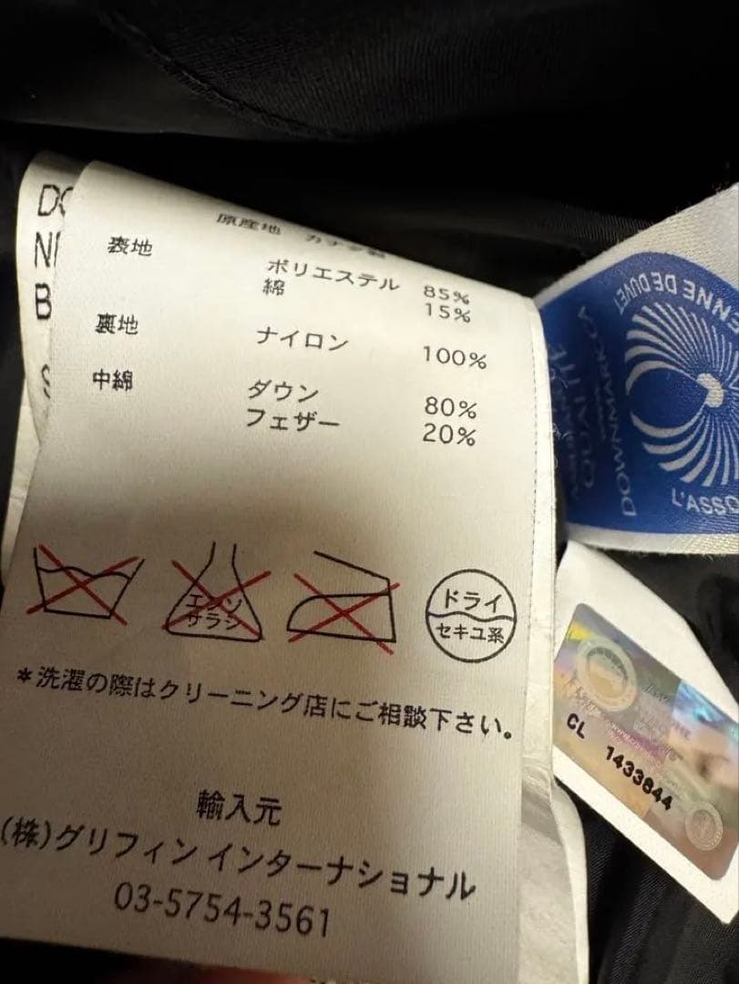  　ダウンベスト　濃紺　M　 ２３０２JM R　美品