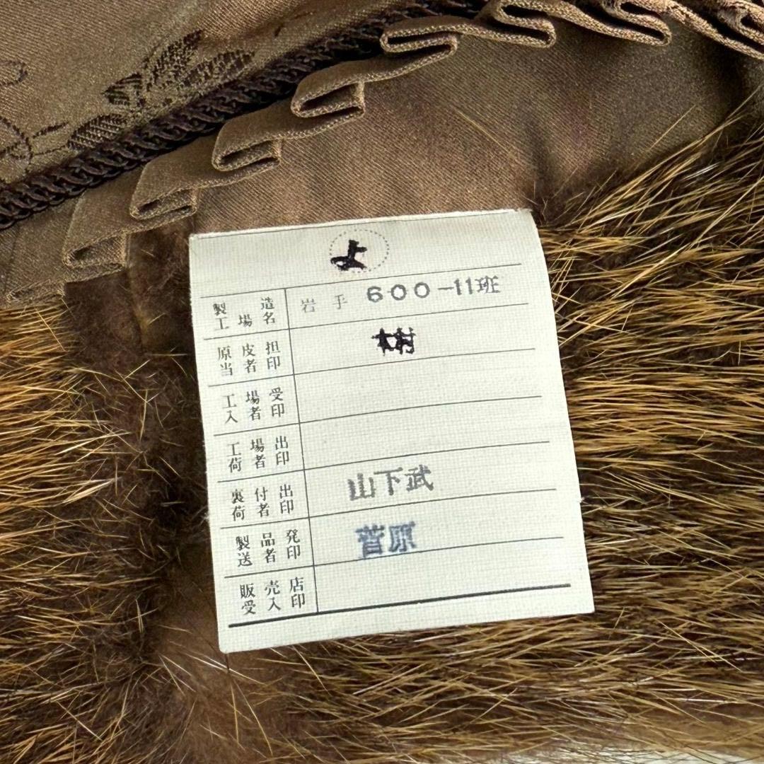 【希少】毛皮 リアルファー ヌートリア EMBA エンバ ブラウン L-XL