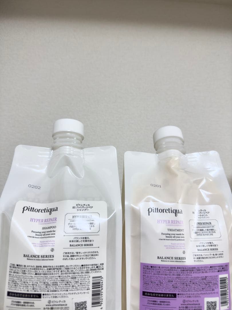 ルベル　ピトレティカハイパーリペアシャンプー1000mlトリートメント1000g