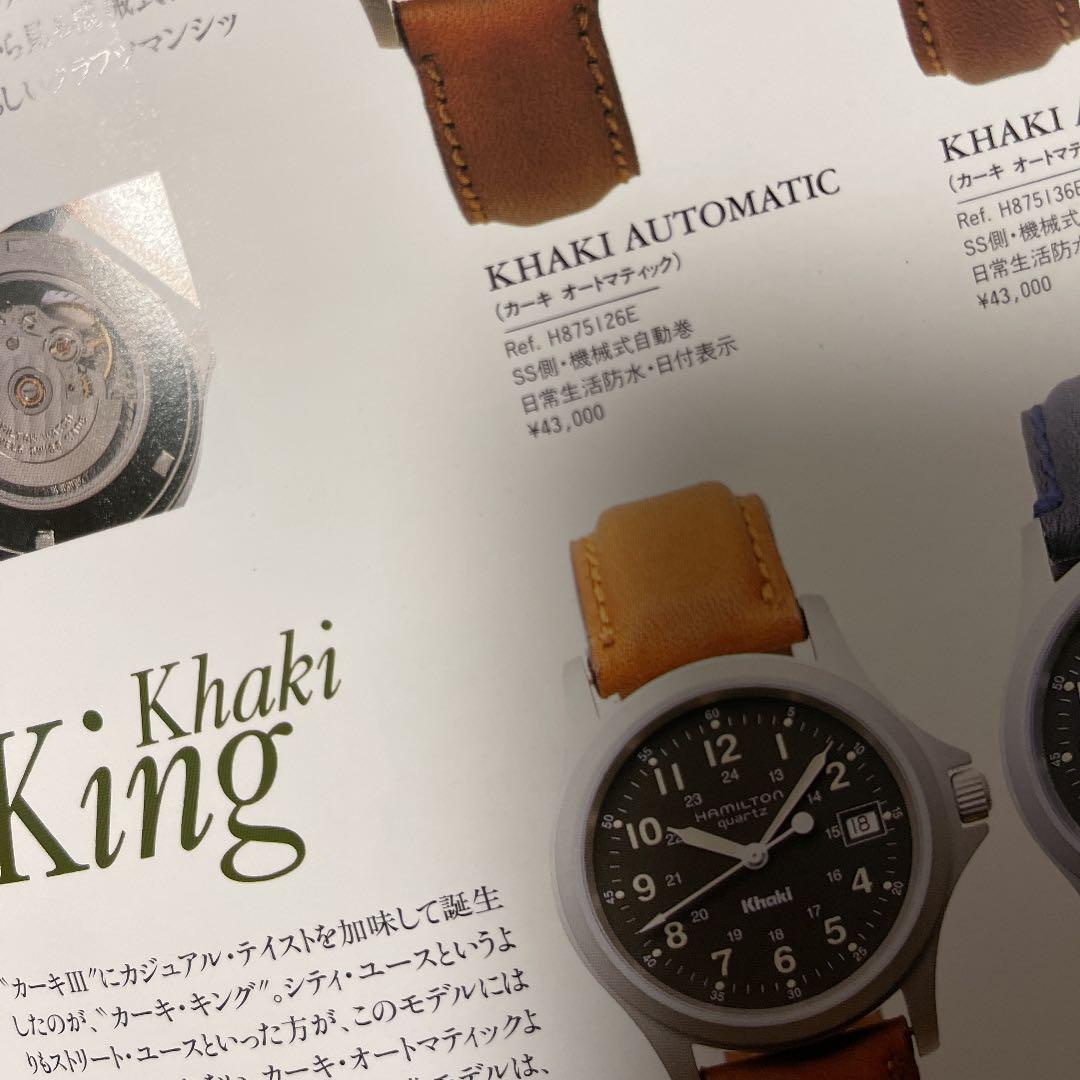 希少品！ HAMILTON hamilton ハミルトン 本 雑誌 カタログ 本