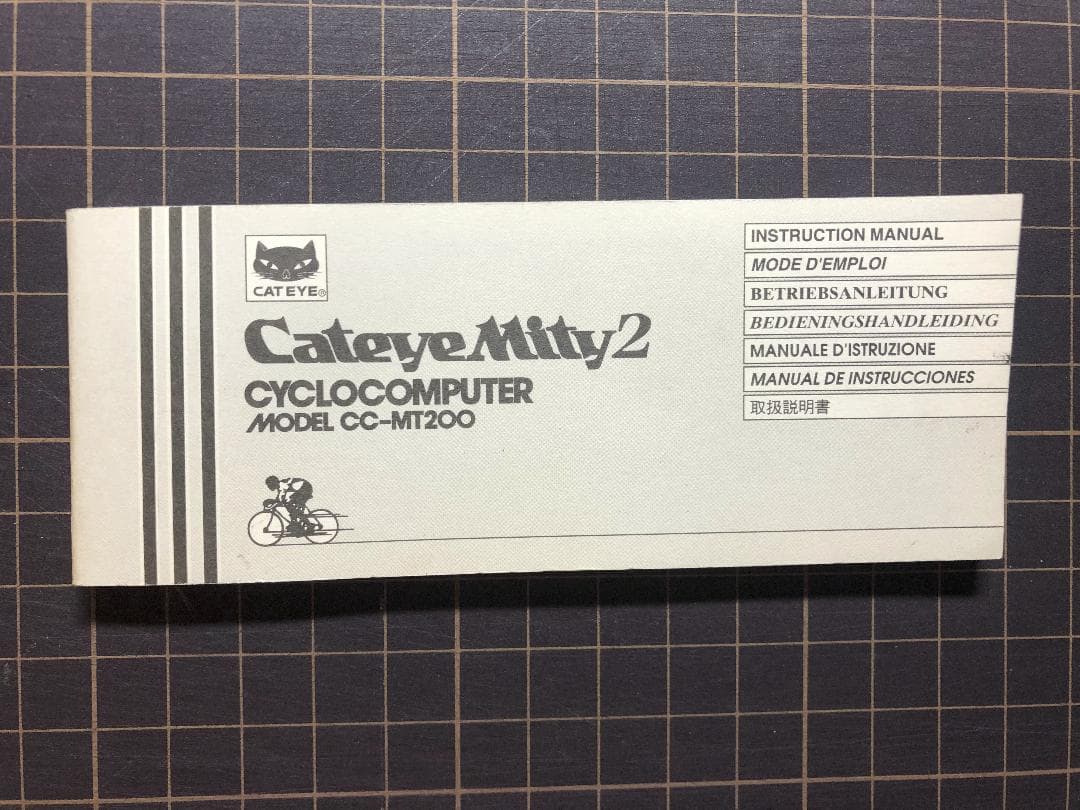 【中古】アルミフレーム ロードバイク サイコン付き