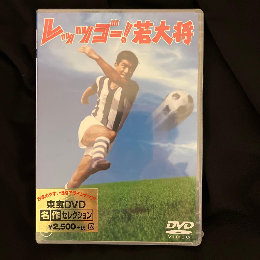 加山雄三　若大将映画シリーズ全１７巻