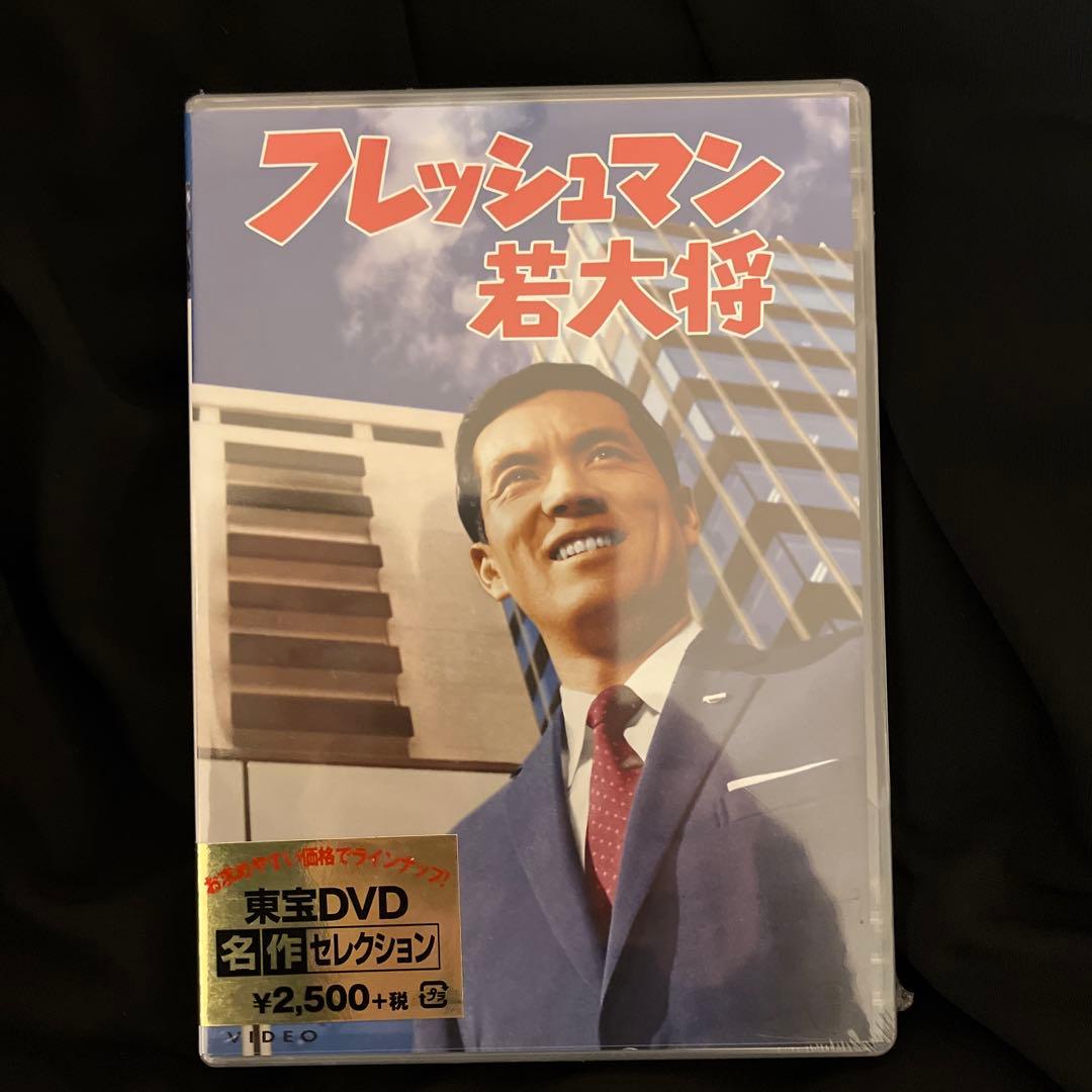 加山雄三　若大将映画シリーズ全１７巻