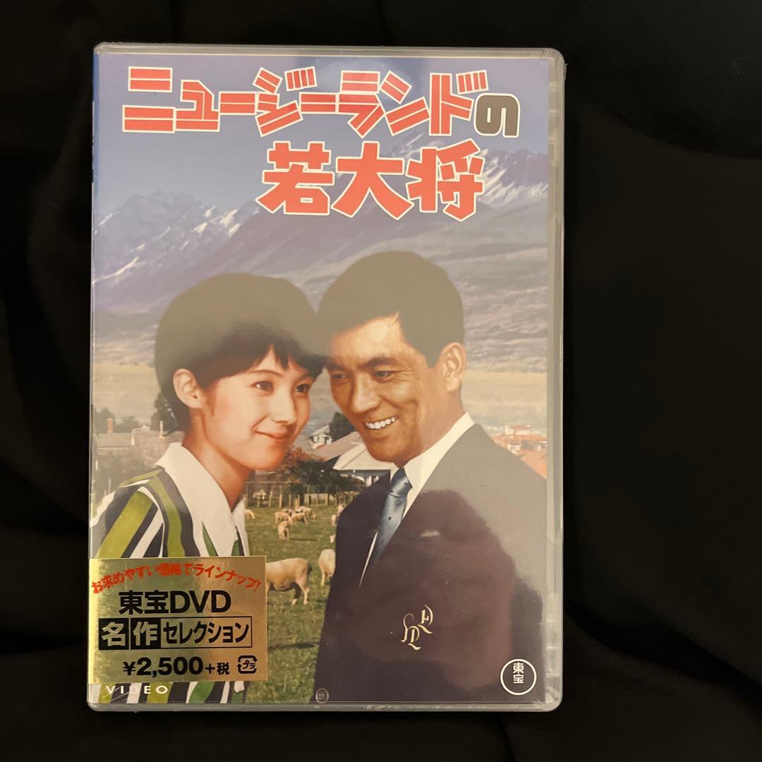 加山雄三　若大将映画シリーズ全１７巻