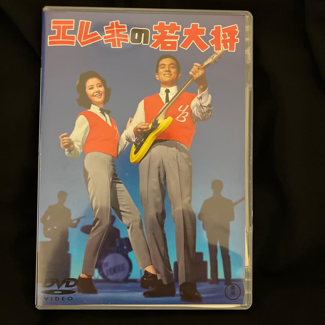 加山雄三　若大将映画シリーズ全１７巻