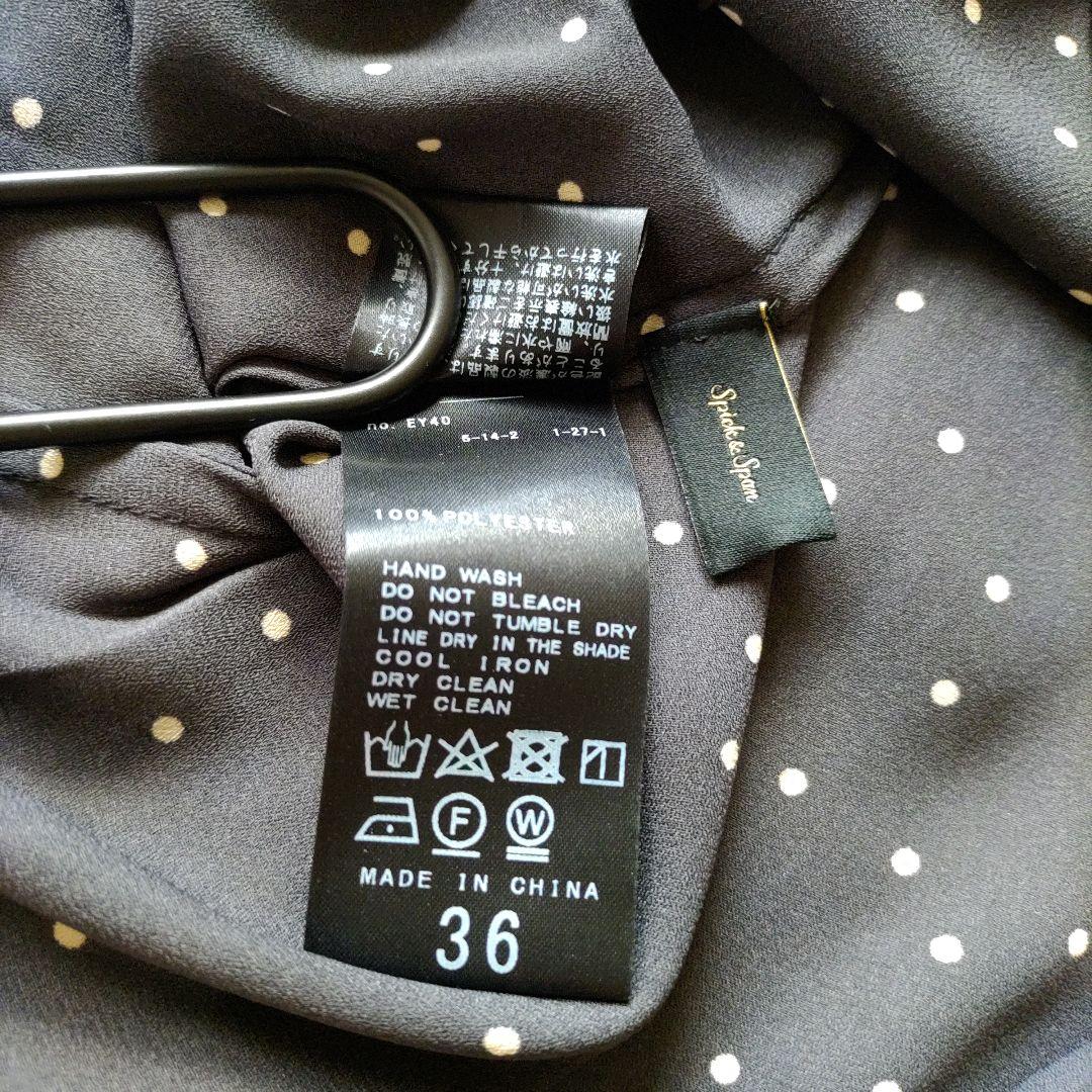 【新品】スピックアンドスパン ドットプリントワンピース マキシ丈