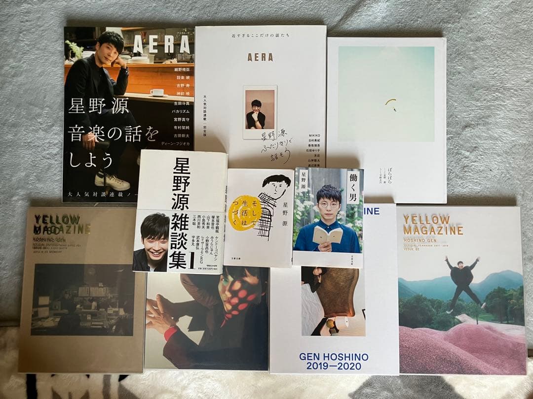 バラ売り不可　星野源　CD DVD Blu-ray 書籍　セット