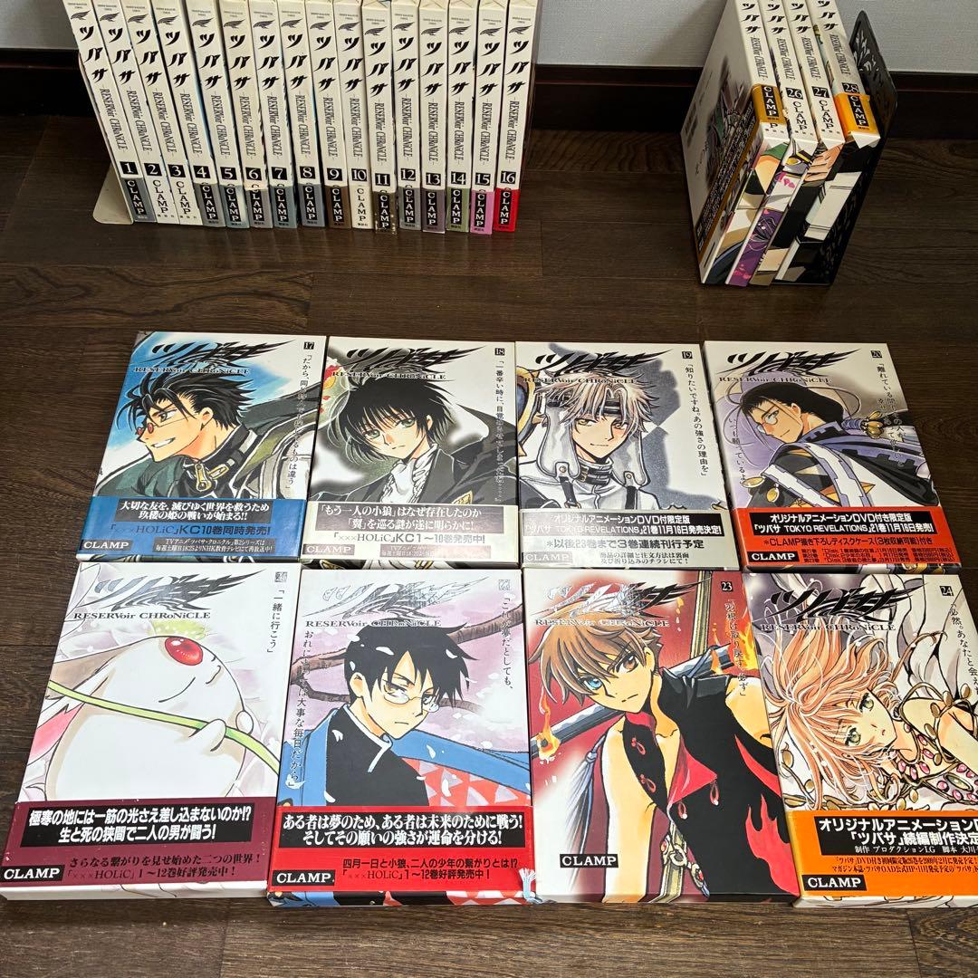 「ツバサクロニクル」全28巻/豪華版全巻セット