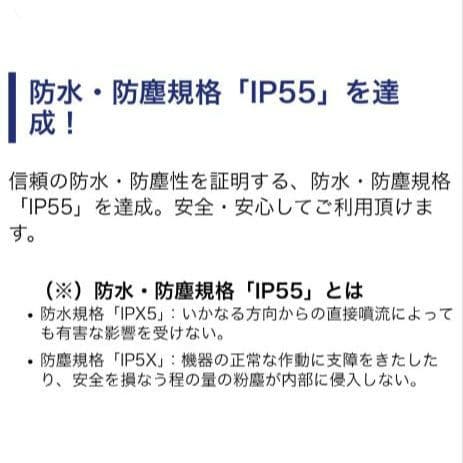 バイク用　ETC　ミツバ　BE51　【802】