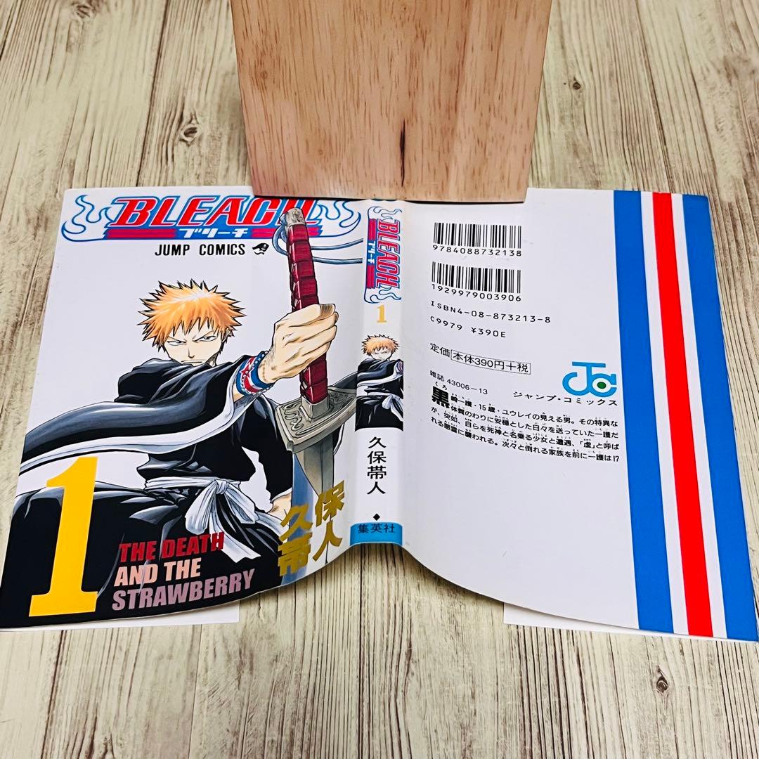 【超希少】ブリーチ 1巻 1刷 初版 久保帯人 ジャンプ 集英社 ⑨