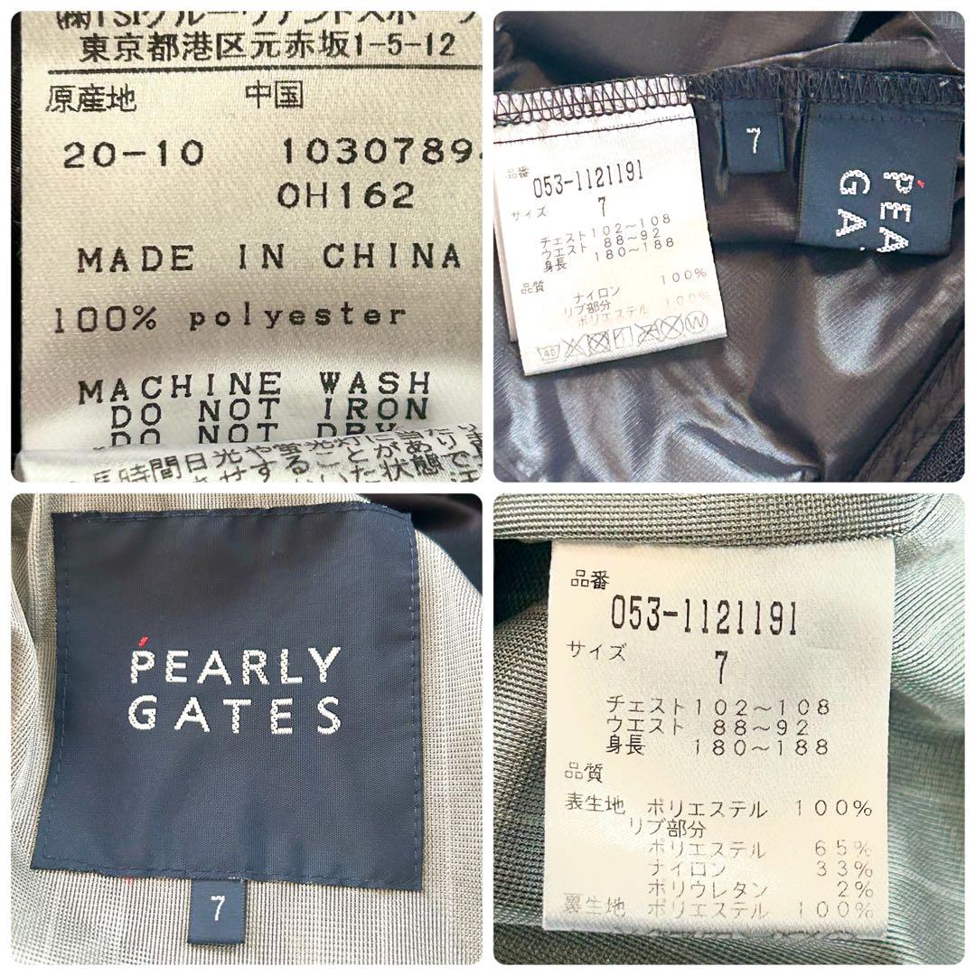 極美品 奇跡7✨パーリーゲイツ 近年 ツインスニード セット シャドーウェーブ柄