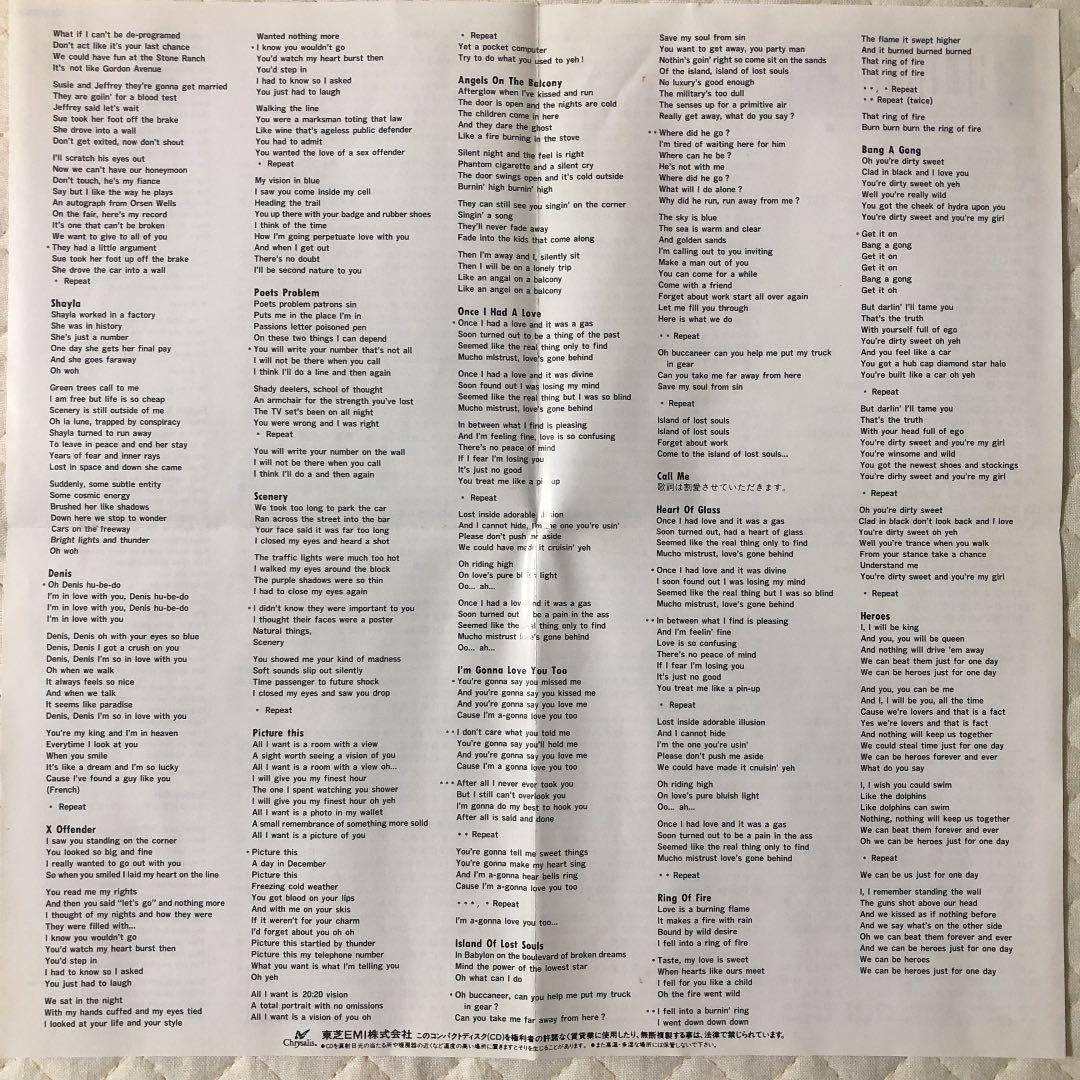 帯付き！国内盤！Blondie/ Blonde And Beyond/ 1993