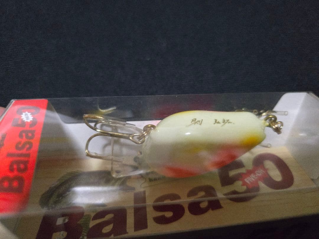 バルサ50　Balsa50　ミッヂ　２個セット