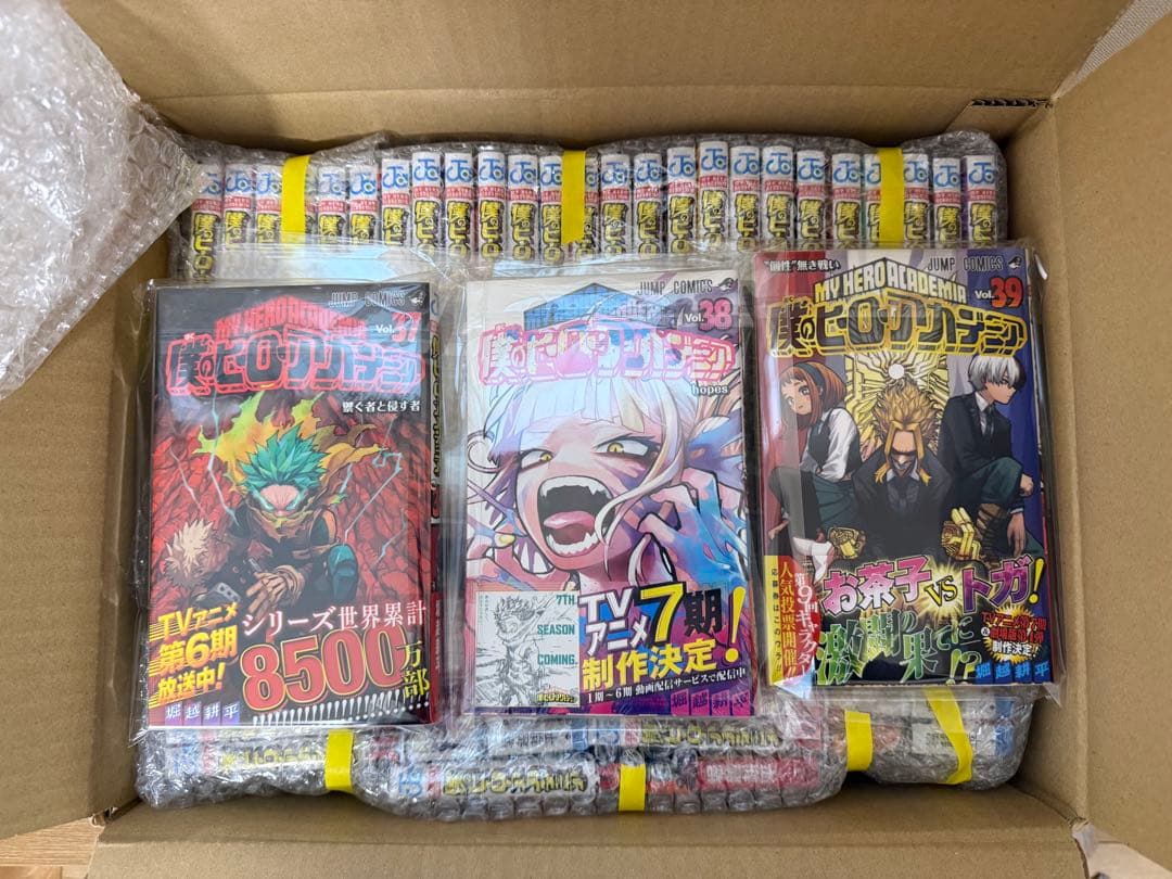 美品 僕のヒーローアカデミア 1~39巻セット