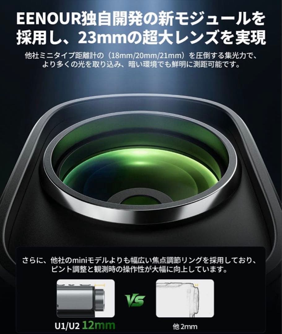 美品1ラウンドのみ！EENOUR ゴルフ用レーザー距離計 U2 ブラック