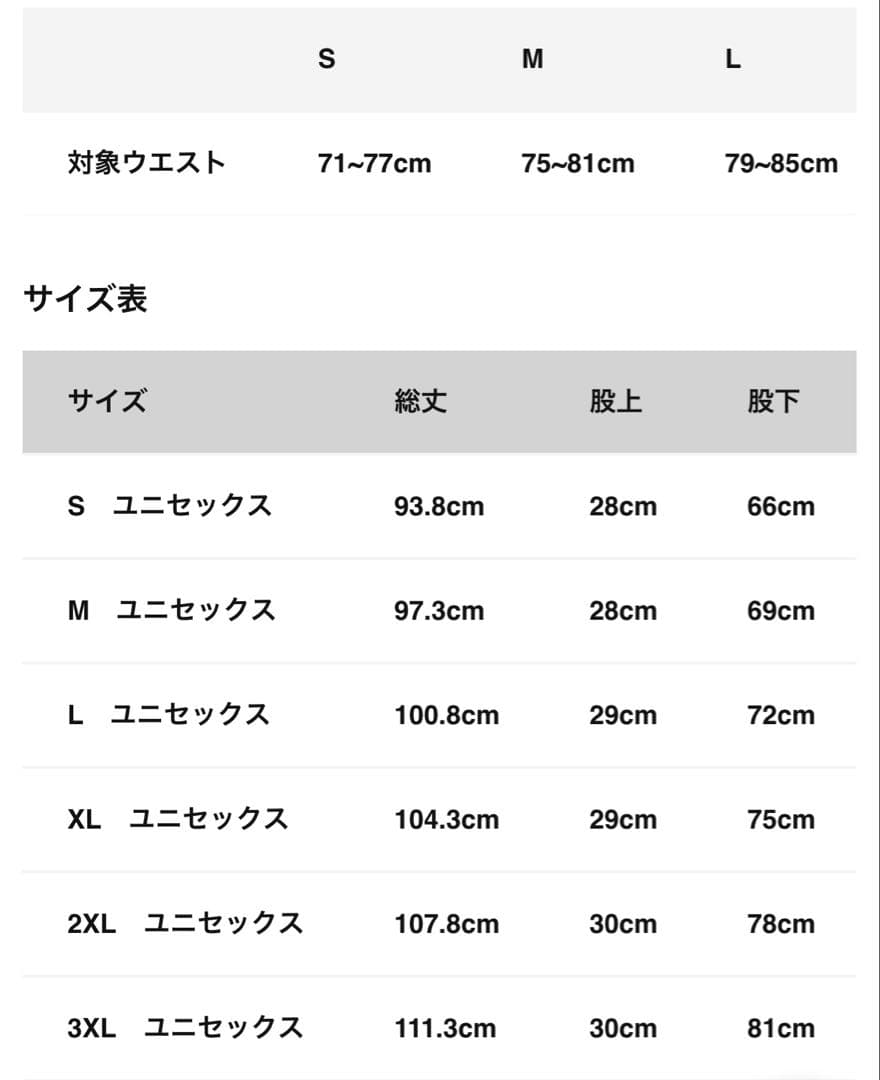 新品　TIGORA×AKTR トレーニングウェア　上下セット　ジャージ　バスケ