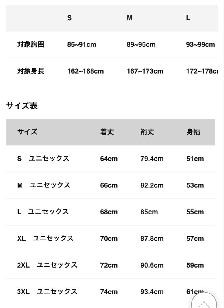 新品　TIGORA×AKTR トレーニングウェア　上下セット　ジャージ　バスケ