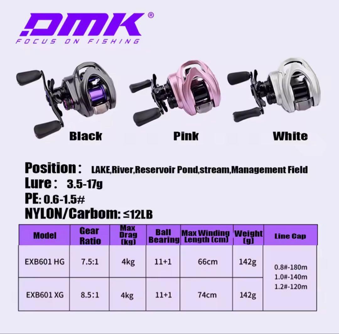 SEASIR DCAST & DMK青霜 CHEETAH DCリール２台セット！