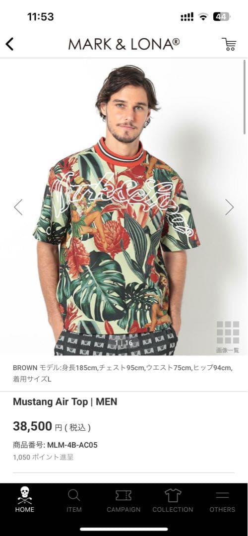 【美品】マークアンドロナMARK＆LONA モックネック　スニードジャック