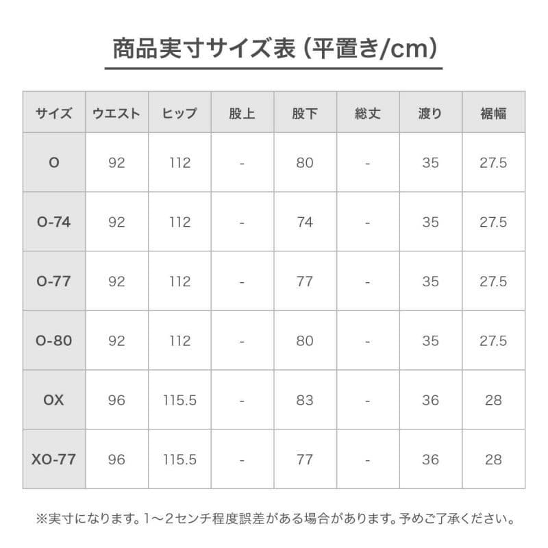 デサント スキーウェア パンツ DWUUJD55 ダークレッド/DR1 Mサイズ