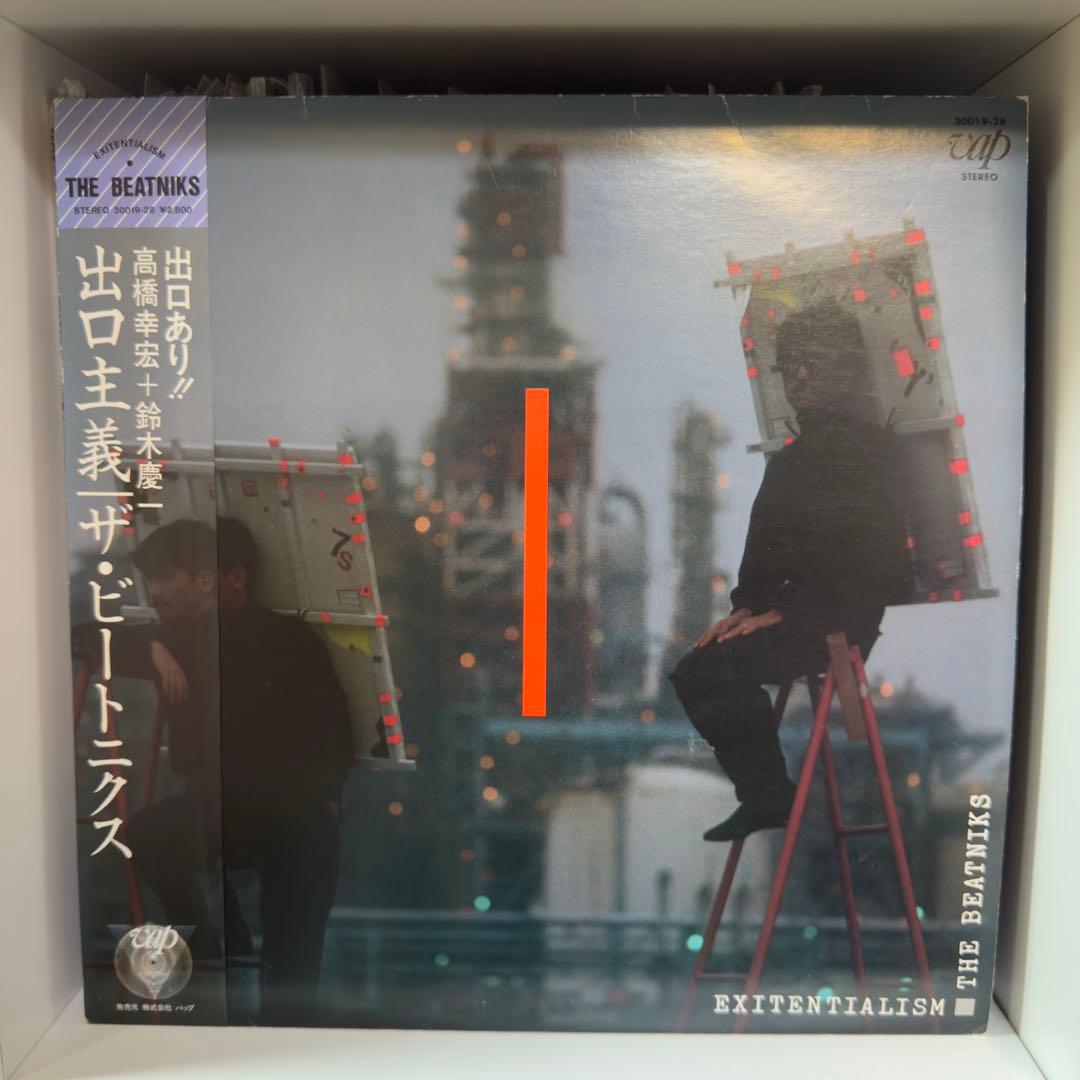 レコードまとめ売り YMO 高橋幸宏 大貫妙子 坂本龍一 竹中直人 ビートニクス